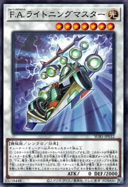 Yugioh SUB1-JP012 F.A. Dawn Dragster Normal Parallel Rare Japanese NM - Image 1