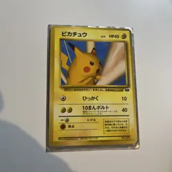 Pokemon Card Snap Pikachu No.025 Official Magazine Trainer Vol.1 Promo 1999 - Image 2