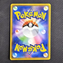 Solgaleo Prism Holo - 082/150 - Japanese Pokemon TCG - NM - Image 2