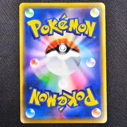 Pheromosa & Buzzwole GX - 001/173 - Tag Team All Star - Japanese Pokemon - NM- - Image 2