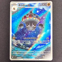Claydol - 090/083 - Ninja Spinner - Japanese Pokemon TCG - NM - Image 1