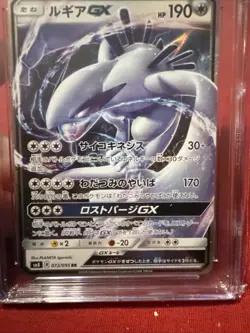 2018 Pokemon Japanese Super-Burst Impact #072 Lugia GX CGC 10 PRISTINE - Image 4