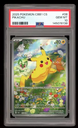 Pikachu - #07 CBB1C Gem Pack Vol. 1 - Chinese - PSA 10 Gem Mint - Image 1