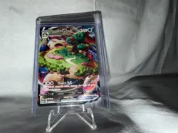 Pokemon Snorlax VMAX 142/202 Sword & Shield Ultra Rare Full Art Holo HP 340 - Image 1