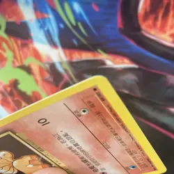 Chinese Pokemon TCG Unlimited Vulpix #68/102 Base Set - Image 5
