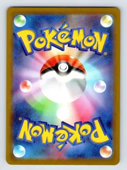 Pokemon S12a: VSTAR Universe Oricorio Art Rare - 176/172 NM - Image 2