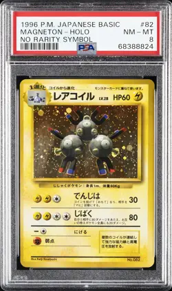 1996 POKEMON BASE SET JAPANESE NO RARITY SYMBOL #82 MAGNETON-HOLO PSA 8 - Image 1