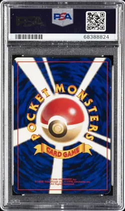 1996 POKEMON BASE SET JAPANESE NO RARITY SYMBOL #82 MAGNETON-HOLO PSA 8 - Image 2