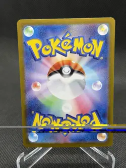 (Japanese) Eevee ex 126/187 RR - sv8a Terastal Festival - Pokemon TCG (NM) - Image 2
