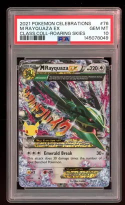M Rayquaza EX - #76 Celebrations - English - PSA 10 Gem Mint - Image 1