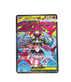 Mega Diancie ex 227/193 MEGA Dream ex Mega Attack Rare Japanese Pokemon NM - Image 1