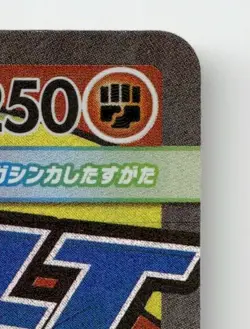 MEGA HAWLUCHA EX 229/193 MEGA ATTACK RARE MEGA DREAM EX POKEMON JAPANESE LP - Image 4