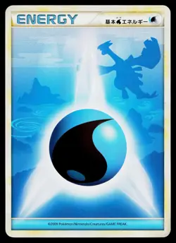 Water Energy Lugia HeartGold Collection Pokemon Japanese Lightly Played - Image 1