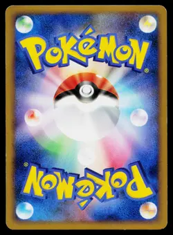 Water Energy Lugia HeartGold Collection Pokemon Japanese Lightly Played - Image 2