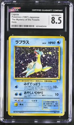 1997 Pokemon The Mystery Of The Fossils Lapras Holo Japanese CGC 8.5 - Image 1