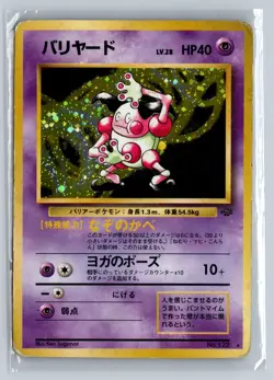 Mr. Mime Holo Rare Pokemon Jungle HP - Image 1