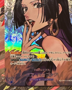Boa Hancock One Piece Trading Card OP01-078 OP04 SR SP Special Parallel Card - Image 5