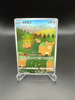 Ditto 197/172 S12a: Vstar Universe Holo (Japanese) - Image 1