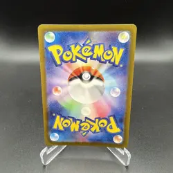 Ditto 197/172 S12a: Vstar Universe Holo (Japanese) - Image 2