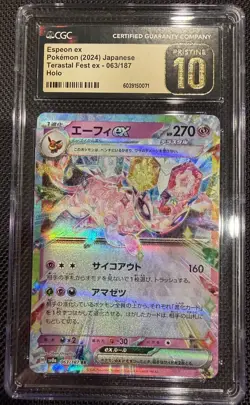 Espeon ex 063/187 Sv8a: Terastal Fest Ex Holo Japanese CGC Pristine 10 - Image 1