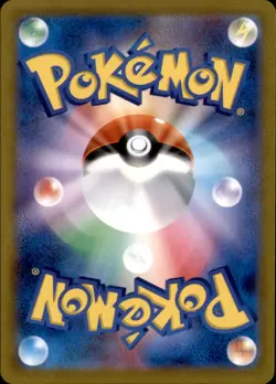 Charizard Holofoil Character Rare S8b: VMAX Climax 187/184 NM - Image 2