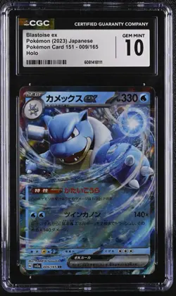 CGC 10 Blastoise ex 009/165 Pokemon 151 sv2a Pokemon Card - Image 1