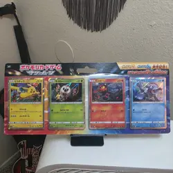 Pokemon Japanese Pikachu & Friends 4 Promo Holofoil Card Set (SM0) New Sealed - Image 1