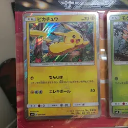 Pokemon Japanese Pikachu & Friends 4 Promo Holofoil Card Set (SM0) New Sealed - Image 2