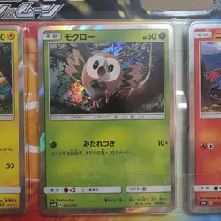 Pokemon Japanese Pikachu & Friends 4 Promo Holofoil Card Set (SM0) New Sealed - Image 3