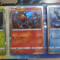 Pokemon Japanese Pikachu & Friends 4 Promo Holofoil Card Set (SM0) New Sealed - Image 4