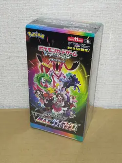 Pokemon Card Sword & Shield VMAX Climax Box s8b High Class Pack japanese - Image 1