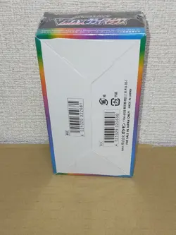Pokemon Card Sword & Shield VMAX Climax Box s8b High Class Pack japanese - Image 2