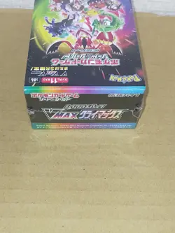 Pokemon Card Sword & Shield VMAX Climax Box s8b High Class Pack japanese - Image 4