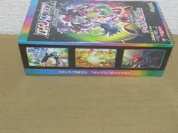 Pokemon Card Sword & Shield VMAX Climax Box s8b High Class Pack japanese - Image 5