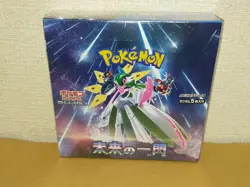 Pokemon card game Scarlet & Violet Future Flash box sv4M TCG expansion pack 4521329394725 - Image 2
