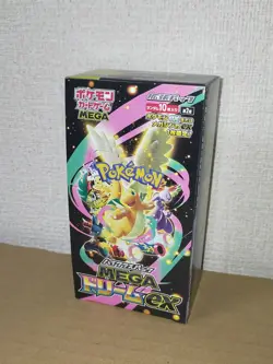 Pokemon Card MEGA Dream ex Box Opend no Shrink wrap High Class Pack M2a Japanese - Image 1