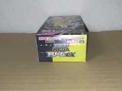 Pokemon Card MEGA Dream ex Box Opend no Shrink wrap High Class Pack M2a Japanese - Image 2