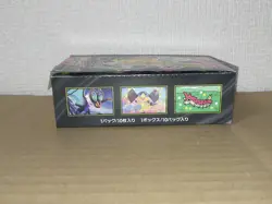 Pokemon Card MEGA Dream ex Box Opend no Shrink wrap High Class Pack M2a Japanese - Image 4