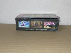 Pokemon Card MEGA Dream ex Box Opend no Shrink wrap High Class Pack M2a Japanese - Image 5
