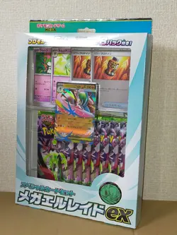 Pokemon Card Game MEGA Gallade ex Special Card Set japanese Nihil Zero pack - Image 1
