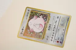 Chansey #113 Holo Vintage Original Base Set 1996 Japanese Pokemon Card (B) Swirl - Image 4