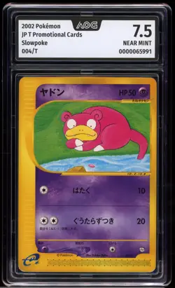 Slowpoke - #004 T Promo Card - Japanese - AOG 7.5 Near Mint - Image 1