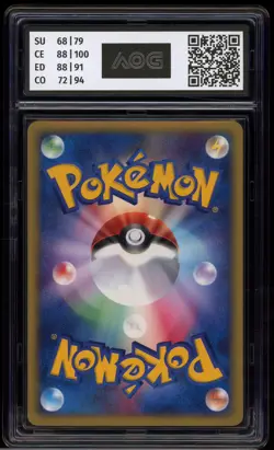 Slowpoke - #004 T Promo Card - Japanese - AOG 7.5 Near Mint - Image 2