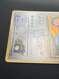 Japanese Pokemon Card-Erika's Dragonair #148 Gym Heroes Holo Rare Mouth Swirl - Image 5