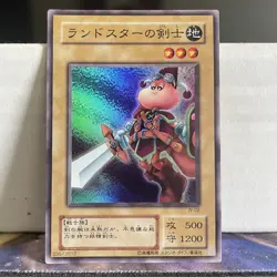 SWORDSMAN OF LANDSTAR JAPANESE JY-02 YUGIOH CARD (LP/MP) - Image 1