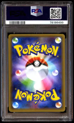 PSA 9 Mint Dedenne 012/032 Pokekyun Collection 1st ED 2016 Japanese Card Graded - Image 2