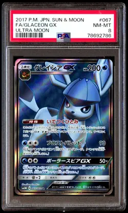 PSA 8 NM Mint Glaceon GX 067/066 Ultra Moon Full Art 2017 Japanese Card Graded - Image 1