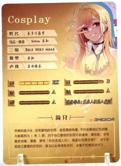 Goddess Story: Marin Kitagawa MR 10M04MR-7 Anime Waifu CCG Trading Card - Image 2