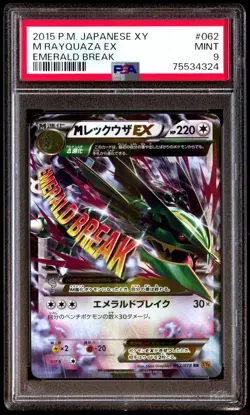 PSA 9 Mint M Rayquaza EX 062/078 Emerald Break 2015 Japanese Card Graded - Image 1