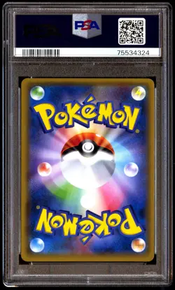PSA 9 Mint M Rayquaza EX 062/078 Emerald Break 2015 Japanese Card Graded - Image 2